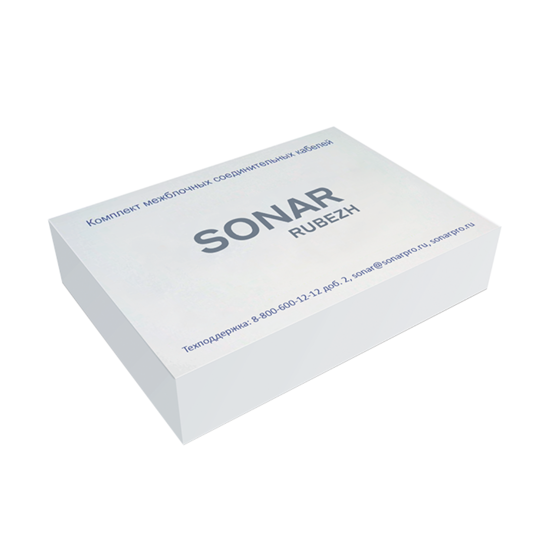 Sonar CABLE KIT 47U