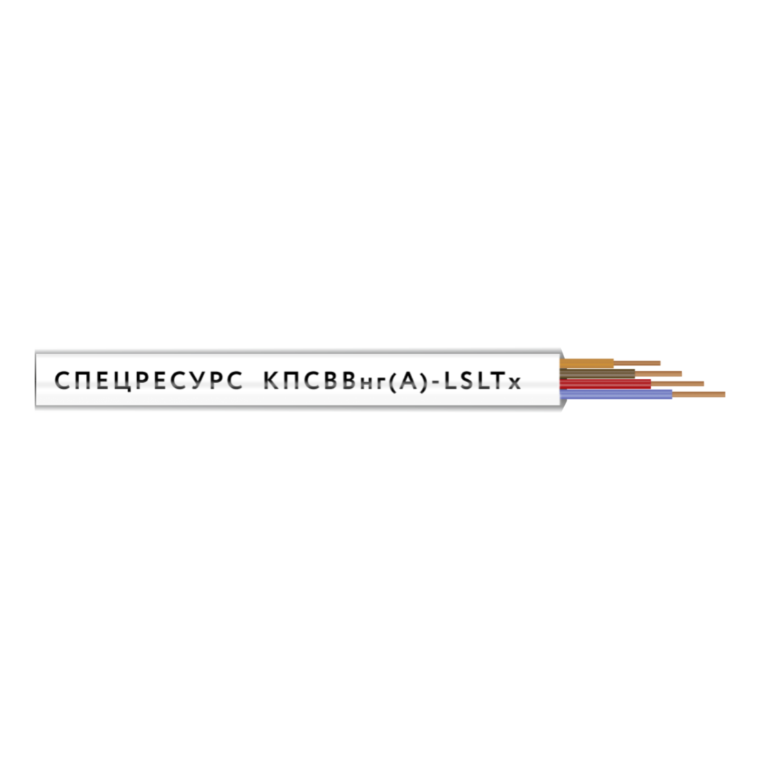 Кабель Спецресурс КПСВВнг(А)-LSLTx 1х2х1,0 (4592)