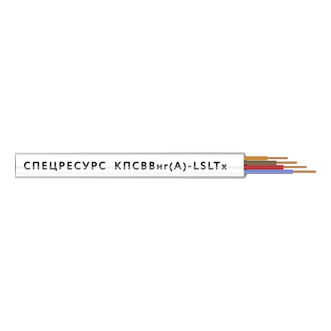 Кабель Спецресурс КПСВВнг(А)-LSLTx 1х2х1,0 (4592)