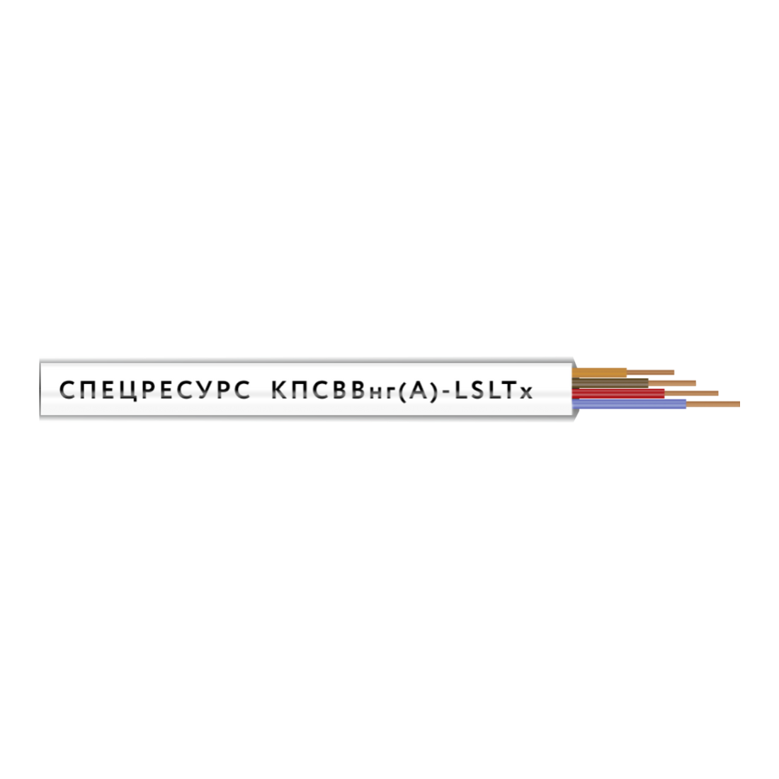 Кабель Спецресурс КПСВВнг(А)-LSLTx 2х2х2,5 (4602)