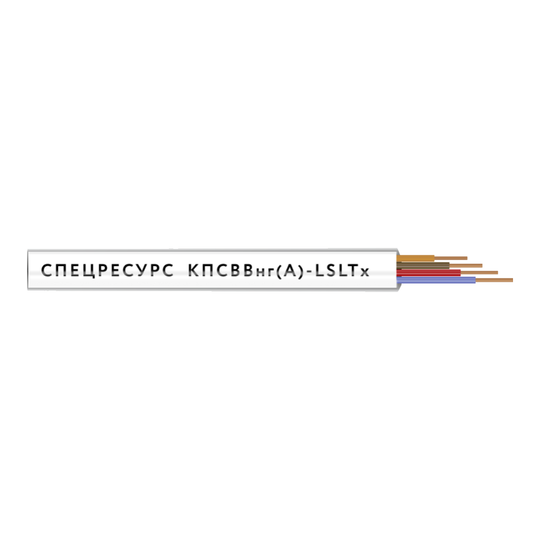 Кабель Спецресурс КПСВВнг(А)-LSLTx 1х2х2,5 (4601)