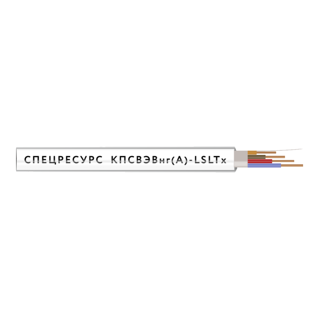 Кабель Спецресурс КПСВЭВнг(А)-LSLTx 2х2х2,5 (4604)