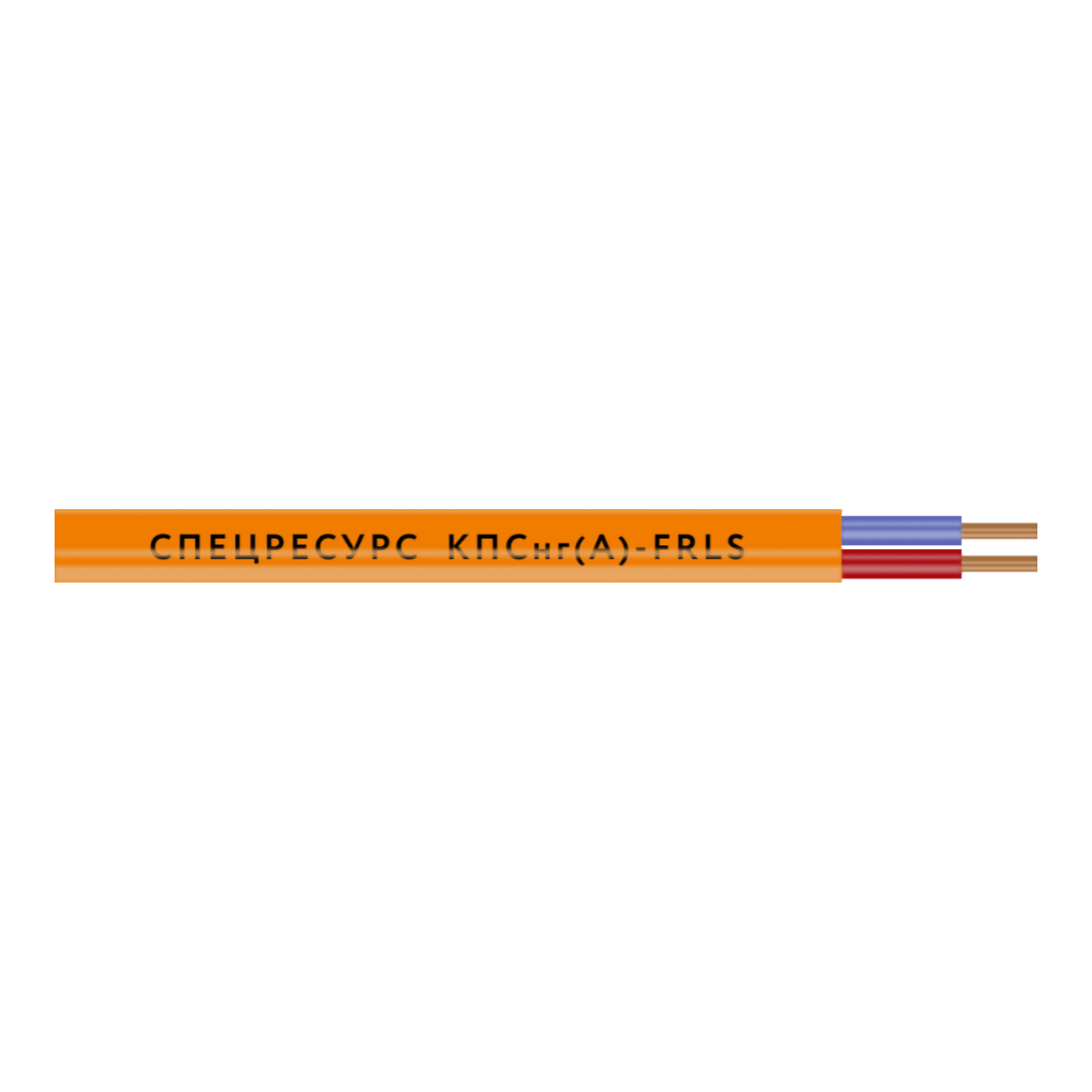 Кабель Спецресурс КПСнг(А)-FRLS 1х2х2,5 (1269)