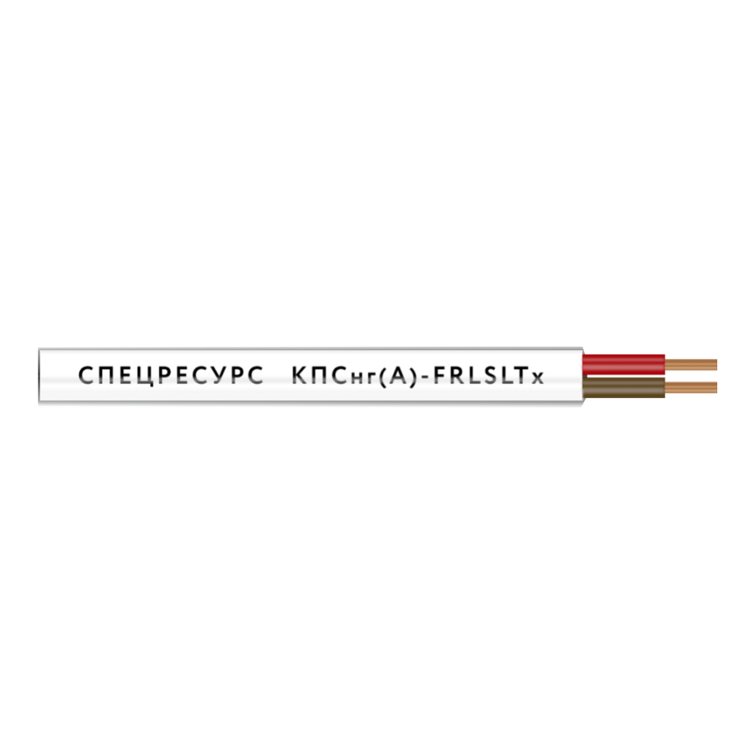 Кабель Спецресурс КПСнг(А)-FRLSLTx 1х2х0,35 (4549)