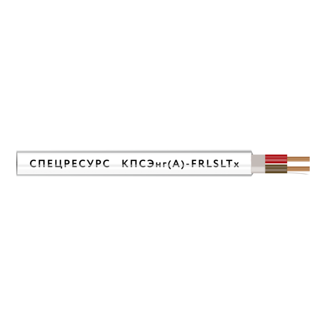 Кабель Спецресурс КПСЭнг(А)-FRLSLTx 1х2х1 (4565)