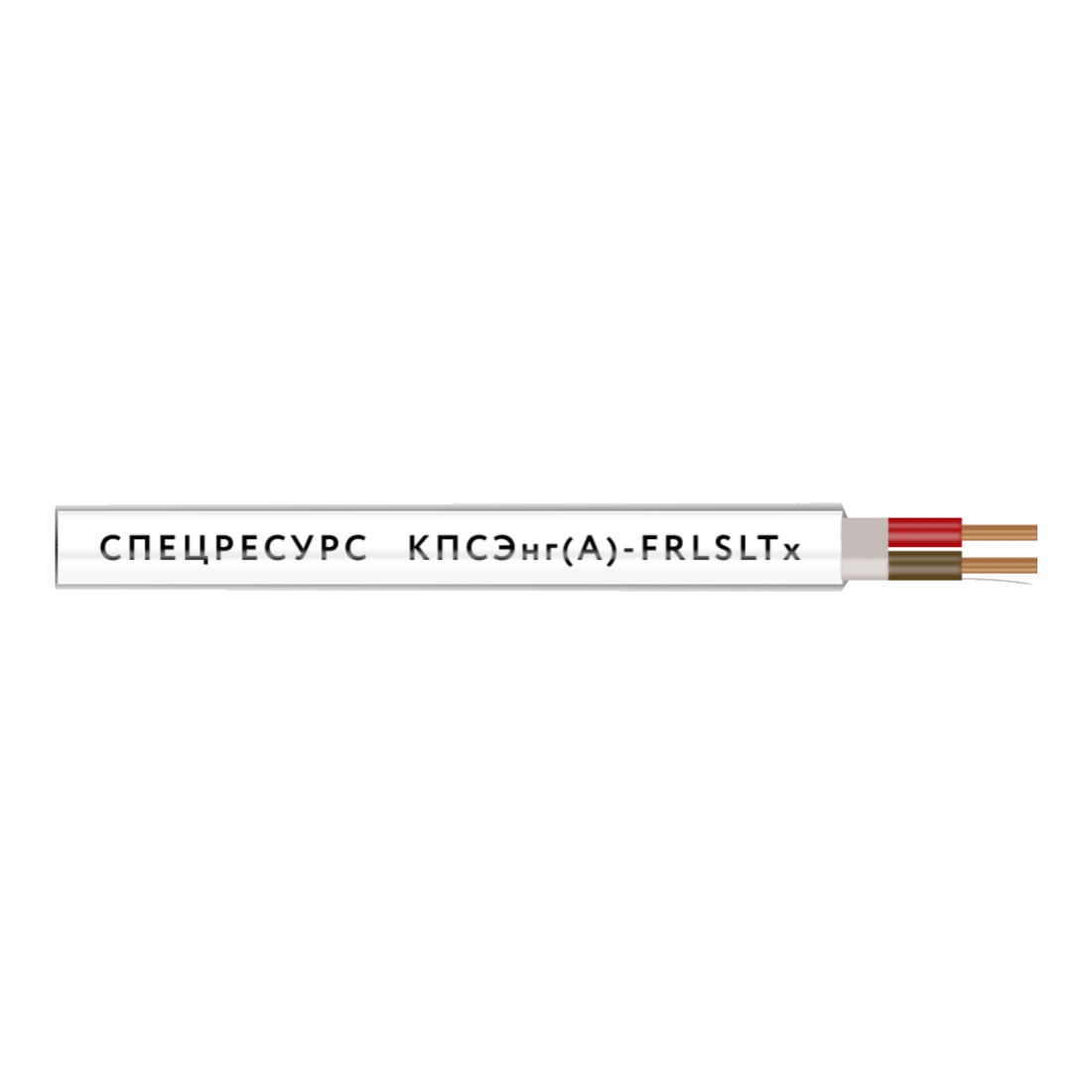 Кабель Спецресурс КПСЭнг(А)-FRLSLTx 2х2х0,5 (4555)