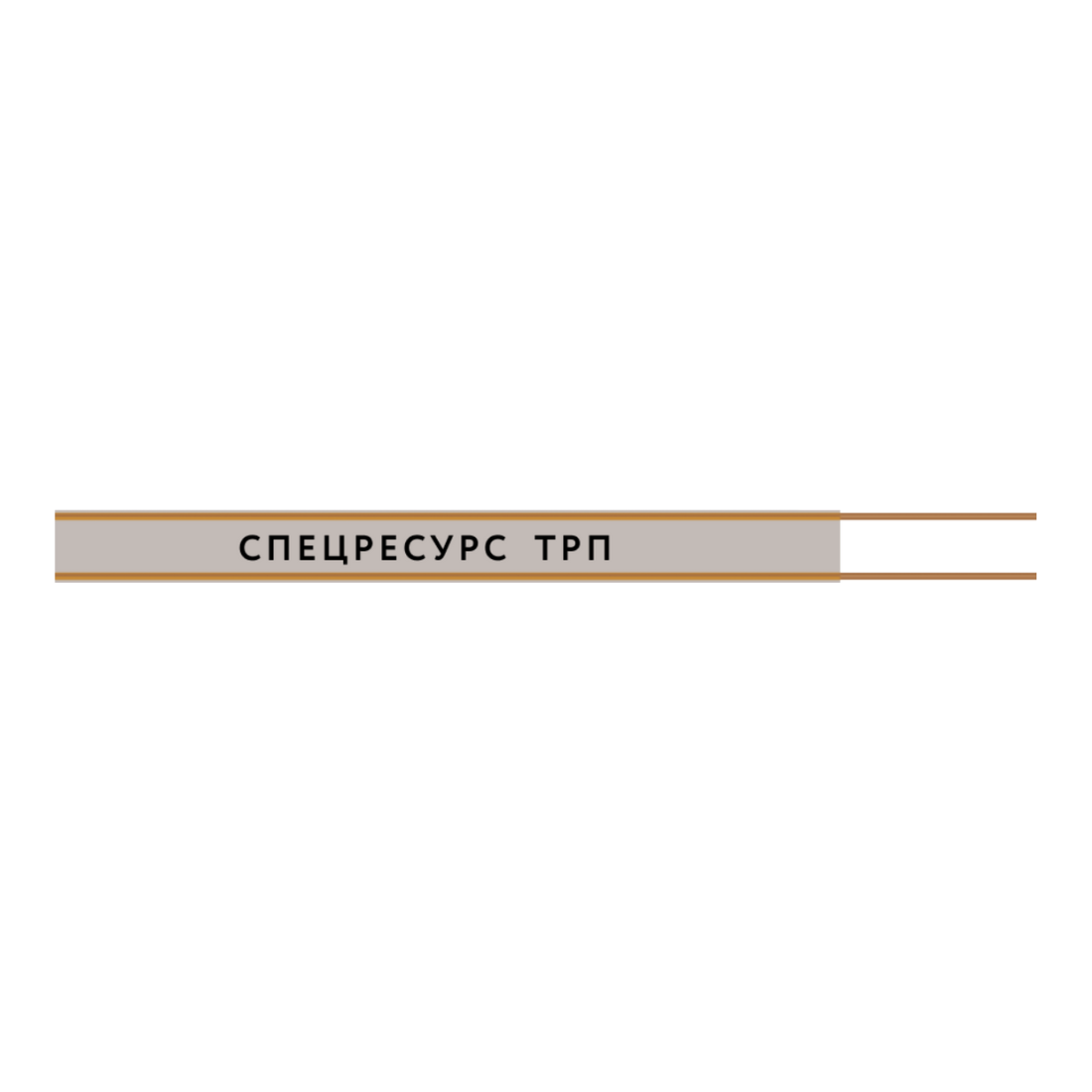 Кабель Спецресурс ТРП 2x0,5 ( розовый ) (67)