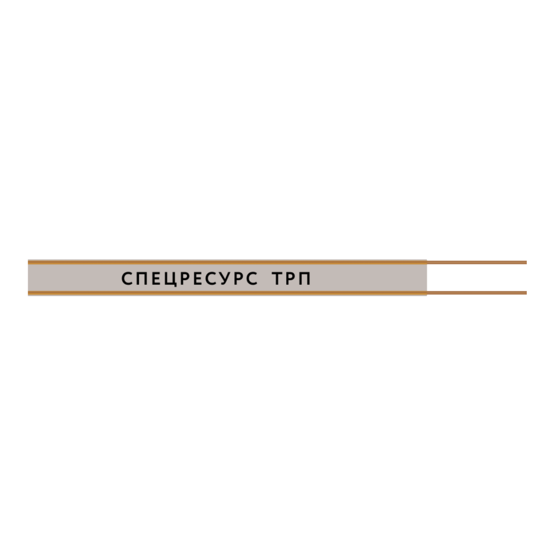 Кабель Спецресурс ТРП 2x0,5 ( розовый ) (67)