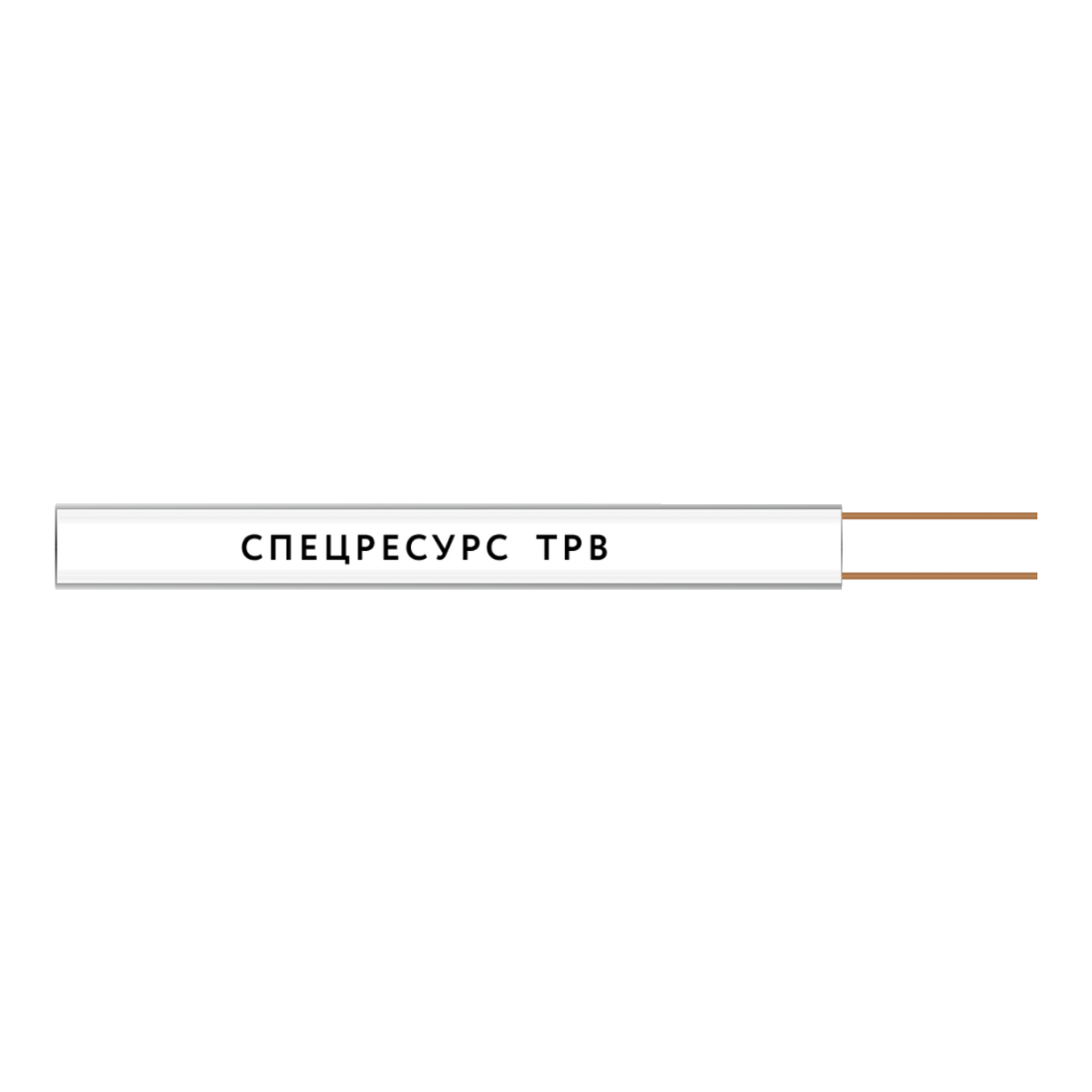 Кабель Спецресурс ТРВ 2х0,4 (63)