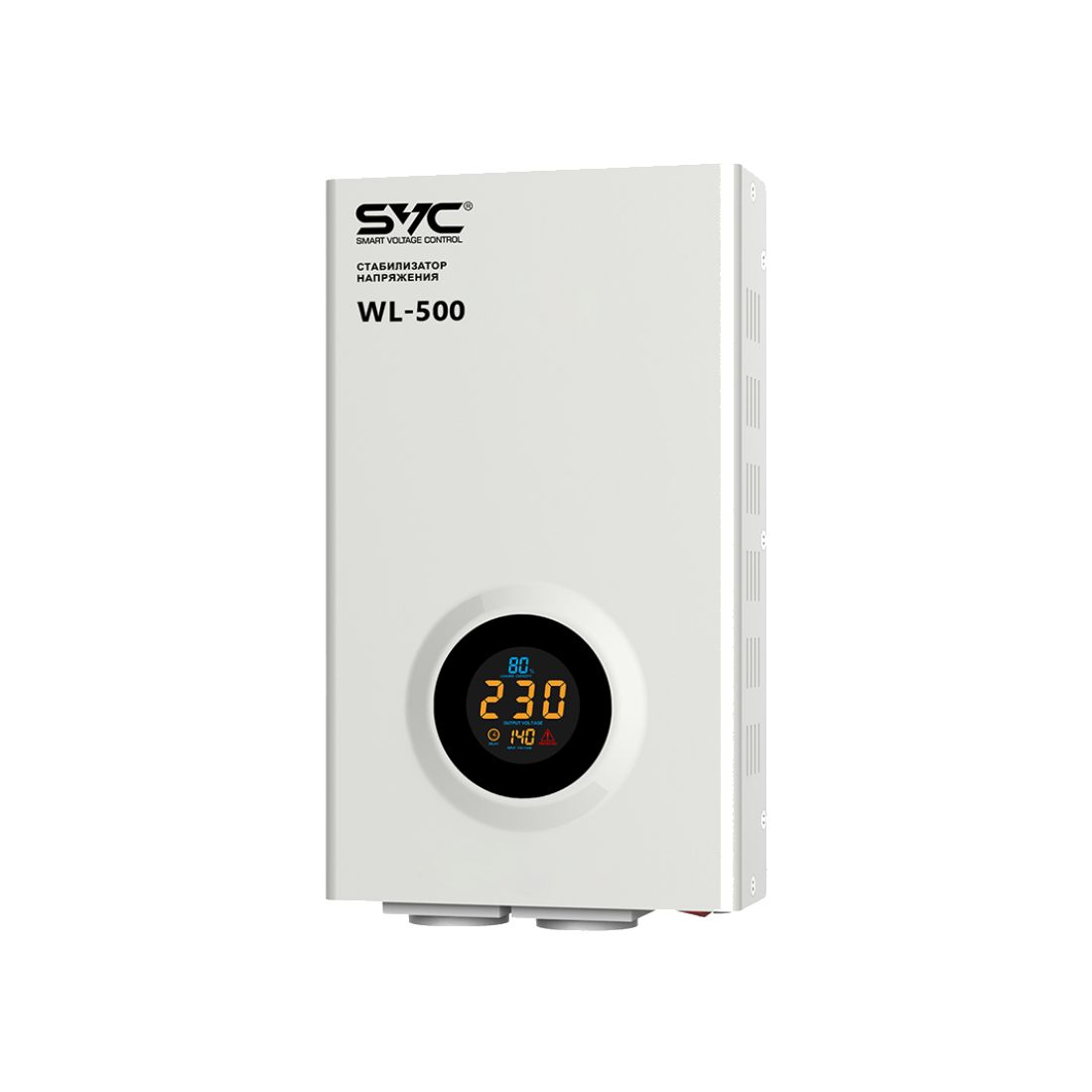 Стабилизатор SVC WL-500
