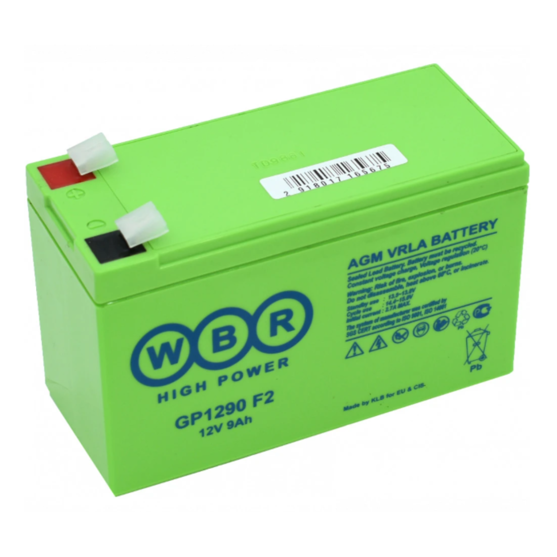 WBR GP1290 F2 (151*65*94мм) Аккумулятор